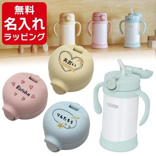 ̾ץȡ THERMOS ޤۤӤ٥ӡȥޥ FJT-350 350ml