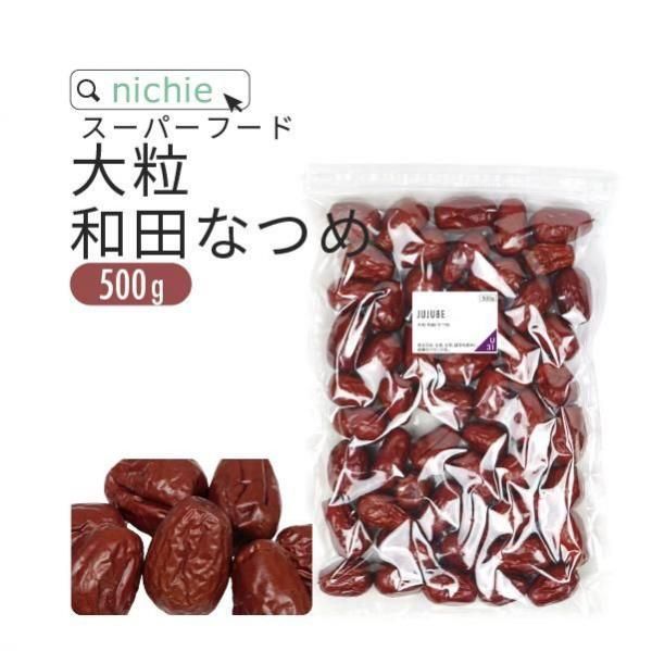 ʤĤ γ 500g