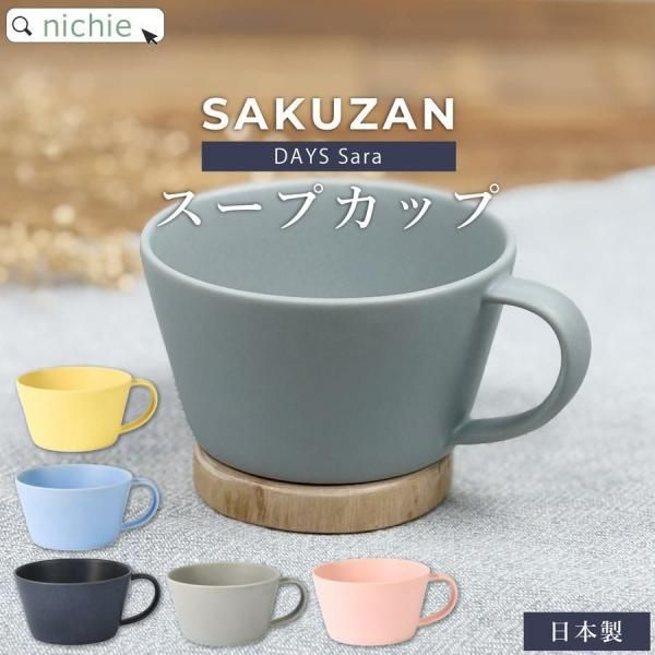 <img class='new_mark_img1' src='https://img.shop-pro.jp/img/new/icons1.gif' style='border:none;display:inline;margin:0px;padding:0px;width:auto;' />SAKUZAN  ץå 