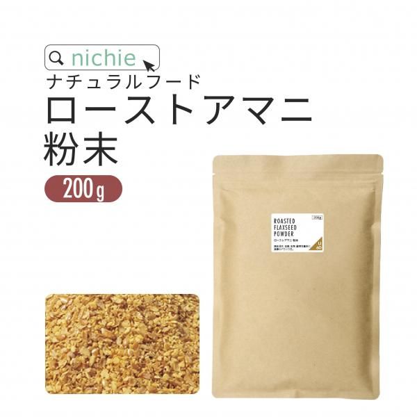 ȥޥ ʴ 200g 