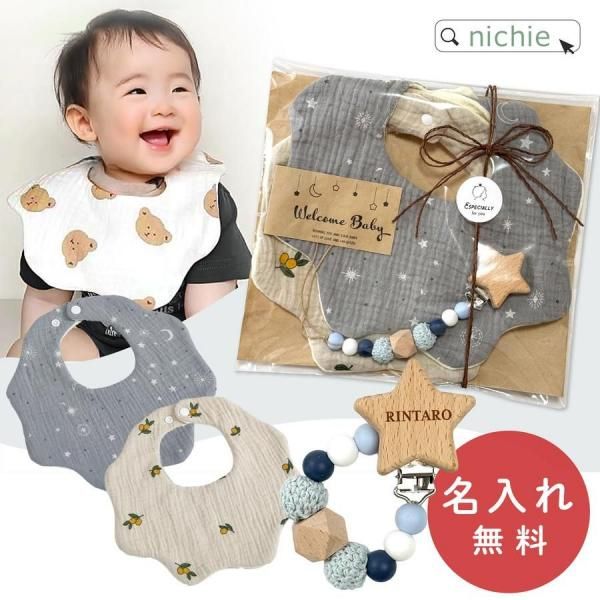 <img class='new_mark_img1' src='https://img.shop-pro.jp/img/new/icons1.gif' style='border:none;display:inline;margin:0px;padding:0px;width:auto;' />nichieꥸʥ лˤե ӥ ۥ 4å