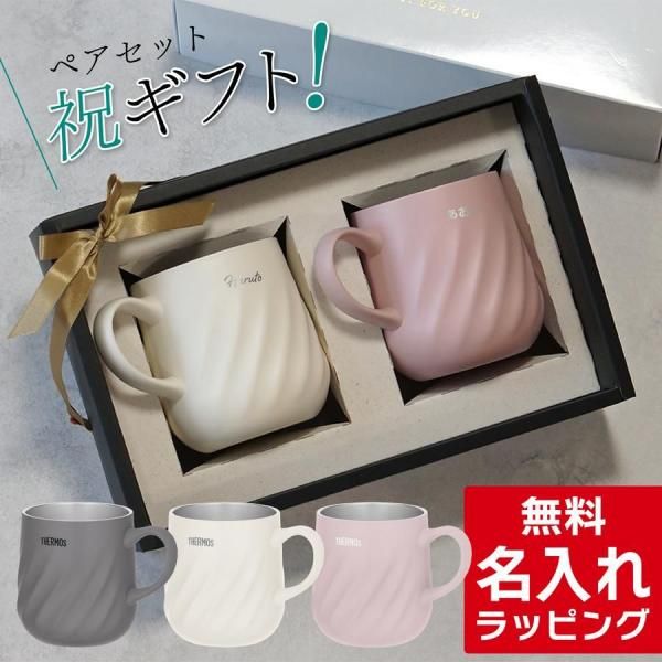 <img class='new_mark_img1' src='https://img.shop-pro.jp/img/new/icons1.gif' style='border:none;display:inline;margin:0px;padding:0px;width:auto;' />Ǯޥå ڥå Thermos ⥹ JTD-350