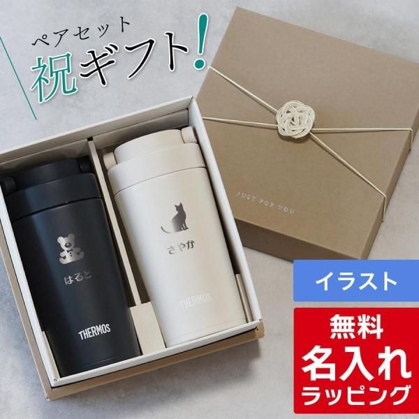<img class='new_mark_img1' src='https://img.shop-pro.jp/img/new/icons1.gif' style='border:none;display:inline;margin:0px;padding:0px;width:auto;' />ڹA Thermos ⥹ ֥顼 ڥå 320ml JOV-321