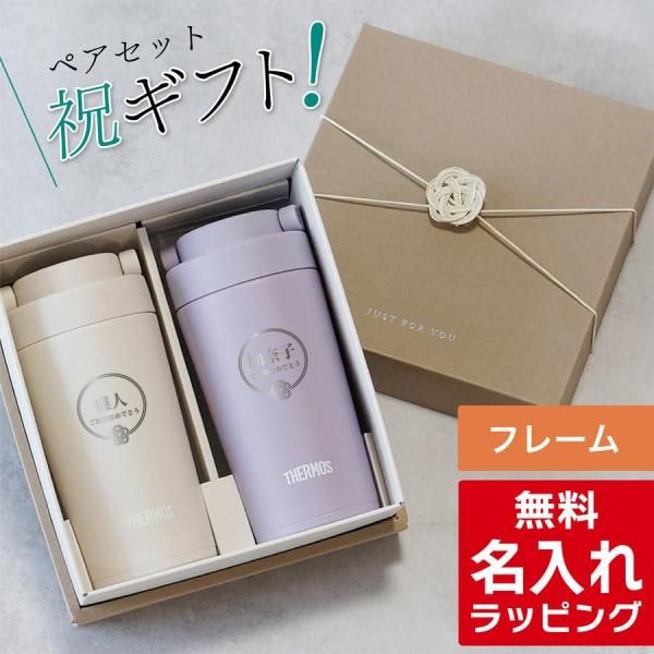 <img class='new_mark_img1' src='https://img.shop-pro.jp/img/new/icons1.gif' style='border:none;display:inline;margin:0px;padding:0px;width:auto;' />ڹCThermos ⥹ ֥顼 ڥå 320ml JOV-321