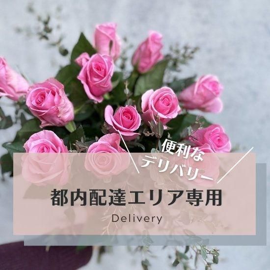 プロポーズに12本のバラの花束 東京都内デリバリー配達 告白シーンにぴったりなお花のプレゼントでサプライズ演出