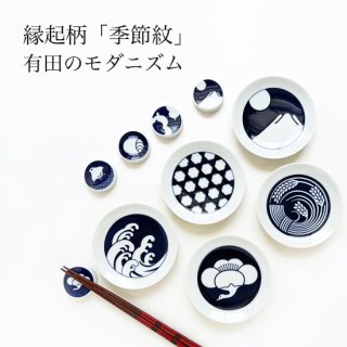 KIHARA（キハラ）箸置き＆豆皿（季節紋） 5枚ギフトセット
