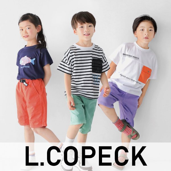 lcopeck