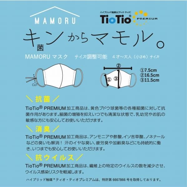 専用お取引 シートマスクセット × サプリメント 専用お取引 シートマスクセット × サプリメント