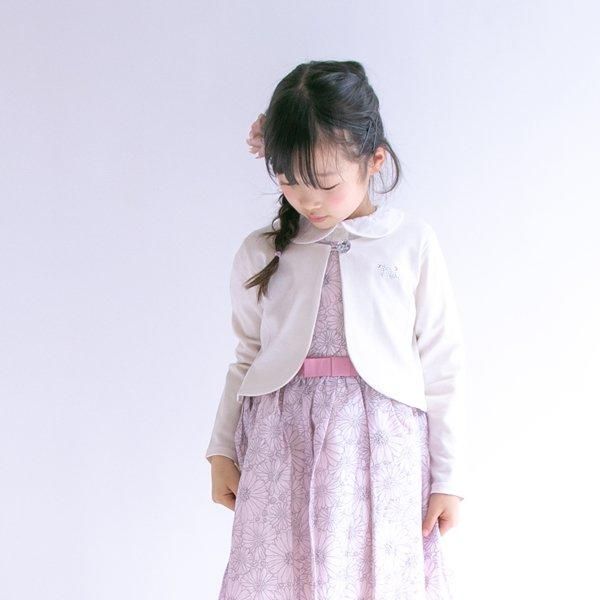 子供服の『nino（ニノ）』｜ Wonder Apartment Store | 通販