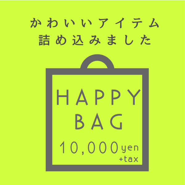 【HAPPY BAG】maarook（マルーク） / 70-160cm、レディース / boys & girls