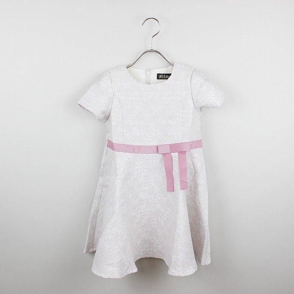 子供服の『nino（ニノ）』｜ Wonder Apartment Store | 通販