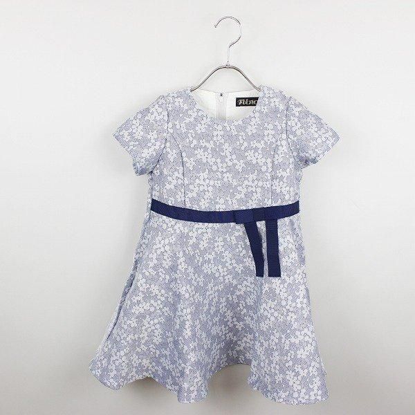 子供服の『nino（ニノ）』｜ Wonder Apartment Store | 通販