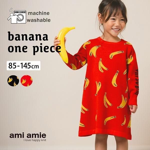 Хʥʥԡ / amiamieʥߥߡ/ å