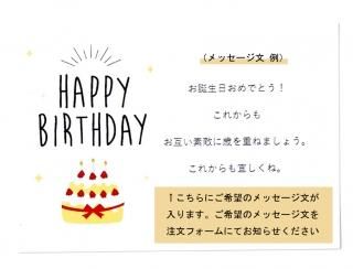 メッセージカード（無料）