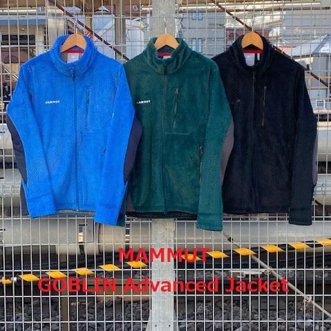 Mammut - ⭐良品　マムート Trovat Pro ML Jacket Men’s　青　M Mammut - ⭐良品 マムート Trovat Pro ML Jacket Men's 青 M