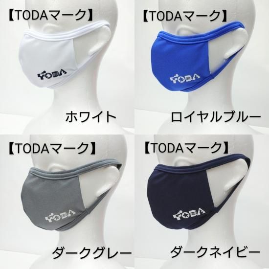 戸田市×ロングレンジ コラボマスク【TODAマーク】 全4カラー - ロング