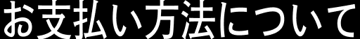 ʧˡˤĤ