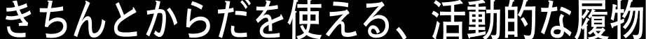 ȤȤ롢ưŪʪ