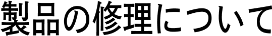 ʤνˤĤ