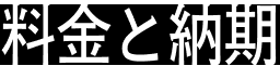 Ǽ