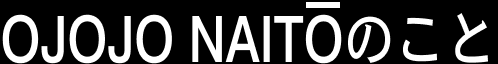 OJOJO NAITŌΤ