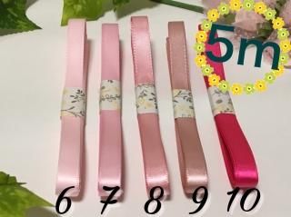 9mm - りぼんのお店 くらら