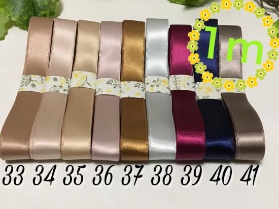 サテン】 16mm幅 1m NO33～NO41 - りぼんのお店 くらら