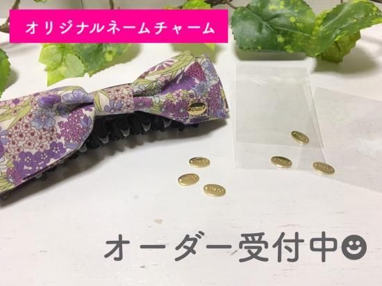 オーダー 注文 オリジナルチャーム1000個はこちらです りぼんのお店 くらら