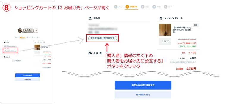 2.ϤڡιԤϤꤹܥ