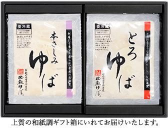 ゆゆ　ぺージ Amazon.com: SBG Yuzu & Honey Fruit Juice 300g : Grocery
