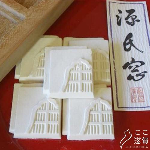 ここ滋賀 源氏窓 小型12個入 2箱セット 御菓子司 膳所 亀屋廣房 滋賀の名品 ここ滋賀 源氏窓 小型12個入 2箱セット 御菓子司 膳所 亀屋廣房 滋賀の名品