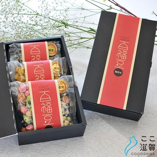 大津百福豆 箱入り3種セット【エコロはるちゃん】 ※ - 滋賀の