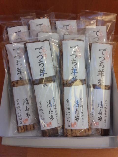 近江八幡名物でっち羊羹　10本（箱入り）【有限会社　清寿家】 u203b - 滋賀の名品｜こだわりの特産品ショッピング