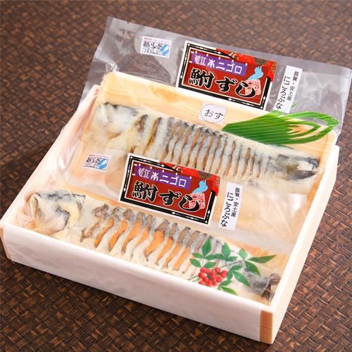 ふなずし 比目の魚 ふなずし雌雄セット クール商品 飯魚 滋賀の名品 こだわりの特産品ショッピング