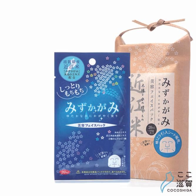 みずかがみフェイスパック（20ml×10枚入り）【株式会社マンアップ