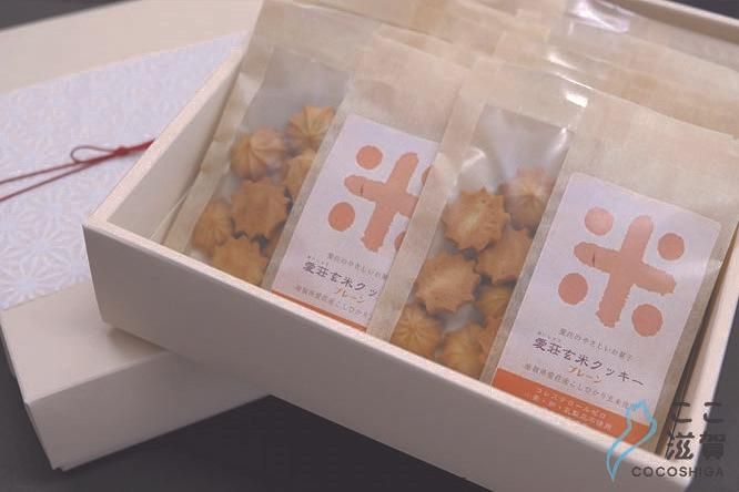 ここ滋賀 愛荘玄米クッキーセット 10袋入り あいしょうアグリ 滋賀の名品 こだわりの特産品ショッピング ここ滋賀 愛荘玄米クッキーセット 10袋入り あいしょうアグリ 滋賀の名品 こだわりの特産品ショッピング