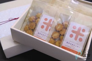 ［ここ滋賀］愛荘玄米クッキーセット 10袋入り【あいしょうアグリ】 ※