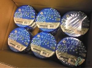 2025年「キャッフィー」&「チャッフィー」ボールチェーン2体