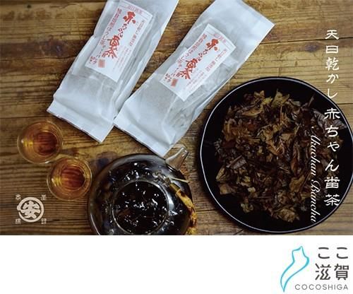 天日乾かし赤ちゃん番茶ティーバッグセット【丸安茶業株式会社