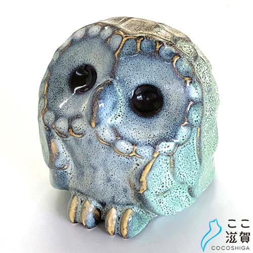フクロウ置物『市福』ミニ【株式会社布引焼窯元】 - 滋賀の名品