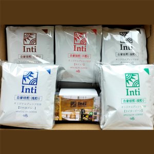 自家焙煎コーヒードリップバッグ 18袋入り【Cafe Restaurant Inti（インティ）】 ※