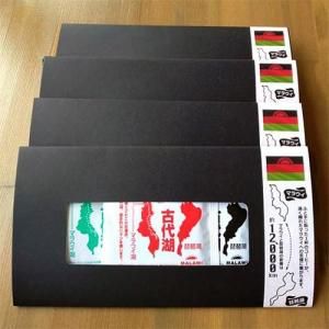 自家焙煎アフリカ「マラウイ」コーヒードリップバッグ 12袋入り【Cafe Restaurant Inti(インティ)】 ※
