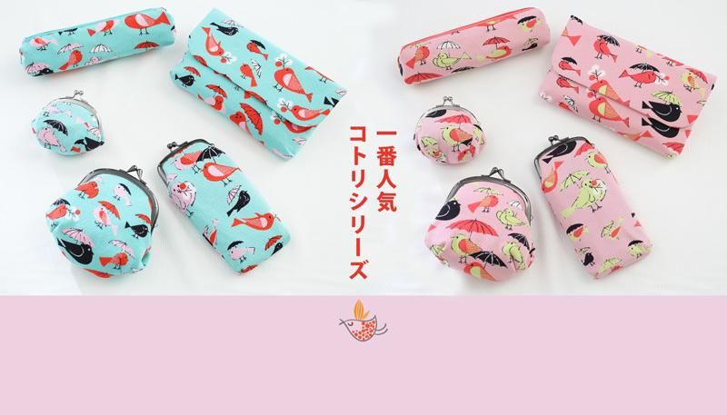 京都 丹後ちりめん小物通販 一色テキスタイル 京都 丹後ちりめん小物通販 一色テキスタイル