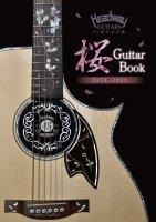 <img class='new_mark_img1' src='https://img.shop-pro.jp/img/new/icons29.gif' style='border:none;display:inline;margin:0px;padding:0px;width:auto;' />Headway Sakura Guitar Book【2014-2021】