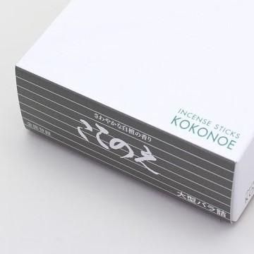 ここのえ 短寸大型 - 古香堂 | お香・お線香の梅栄堂オンラインショップ