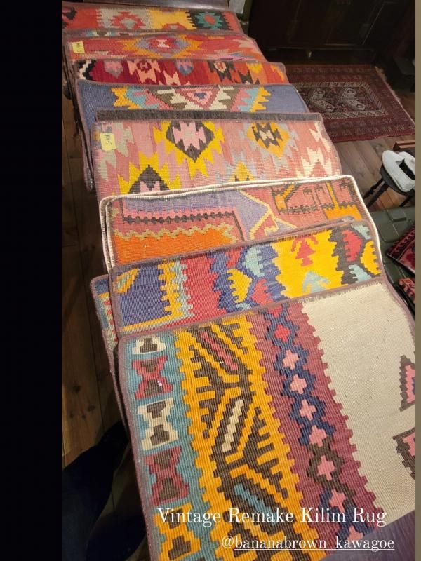 オールドキリムマット（Vintage Remake Kilim Rug） - バナナ