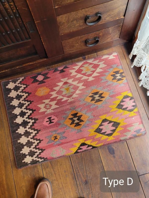 オールドキリムマット（Vintage Remake Kilim Rug） - バナナ