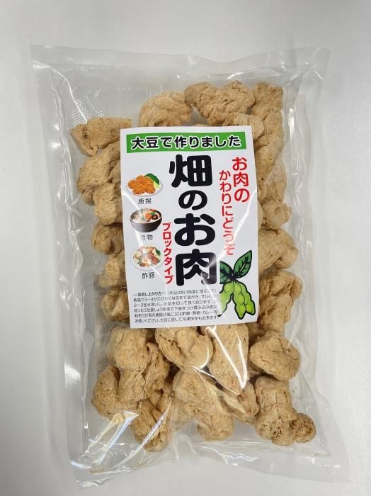 畑のお肉 お土産ネットショップ 紀芳庵 きほうあん 畑のお肉 お土産ネットショップ 紀芳庵 きほうあん