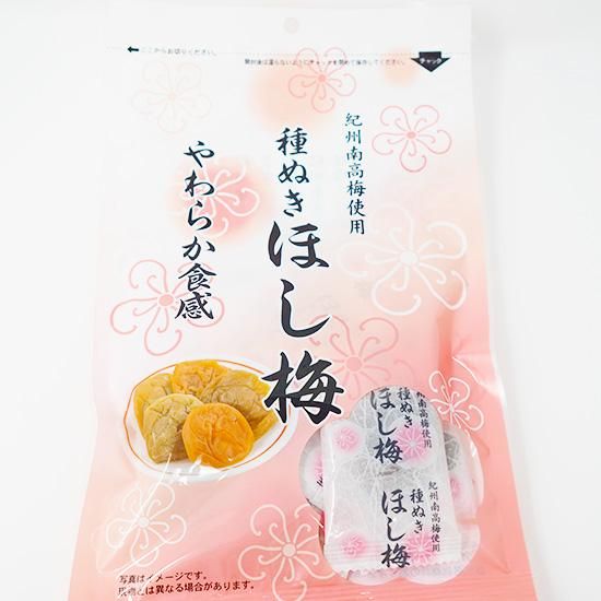 紀州南高梅使用 種ぬきほし梅｜お土産ネットショップ 紀芳庵