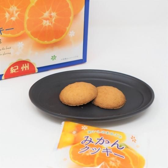 紀州 みかんクッキー｜お土産ネットショップ 紀芳庵